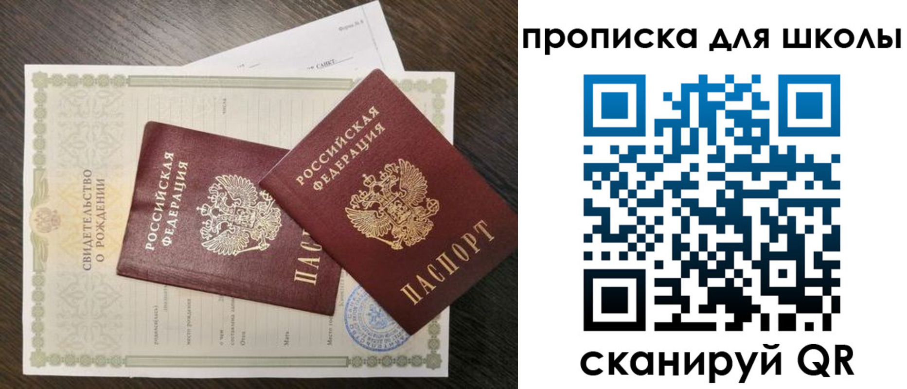 прописка гарантия в Алдане