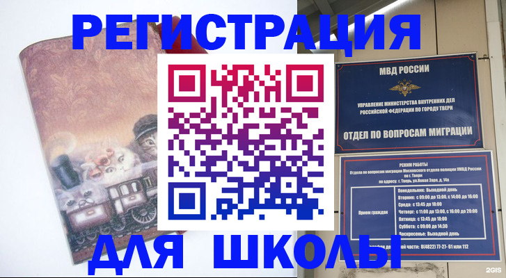 пропишу в квартире в Алдане